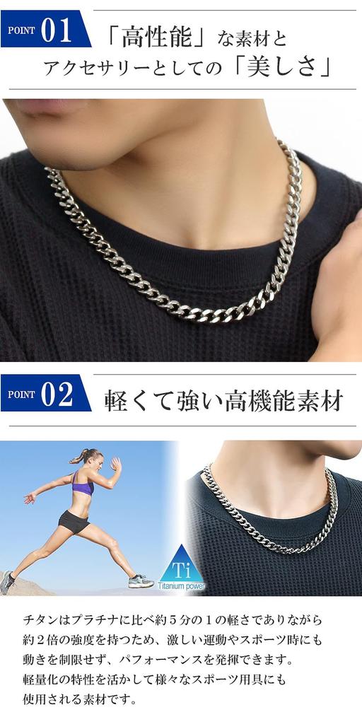 Phiten Limited Edition Cut Kihei Titanium Necklace, 40-60cm (50cm) Long, 8.8mm Wide Chain, Men's, Made In Japan, Pure Titanium, Sports
