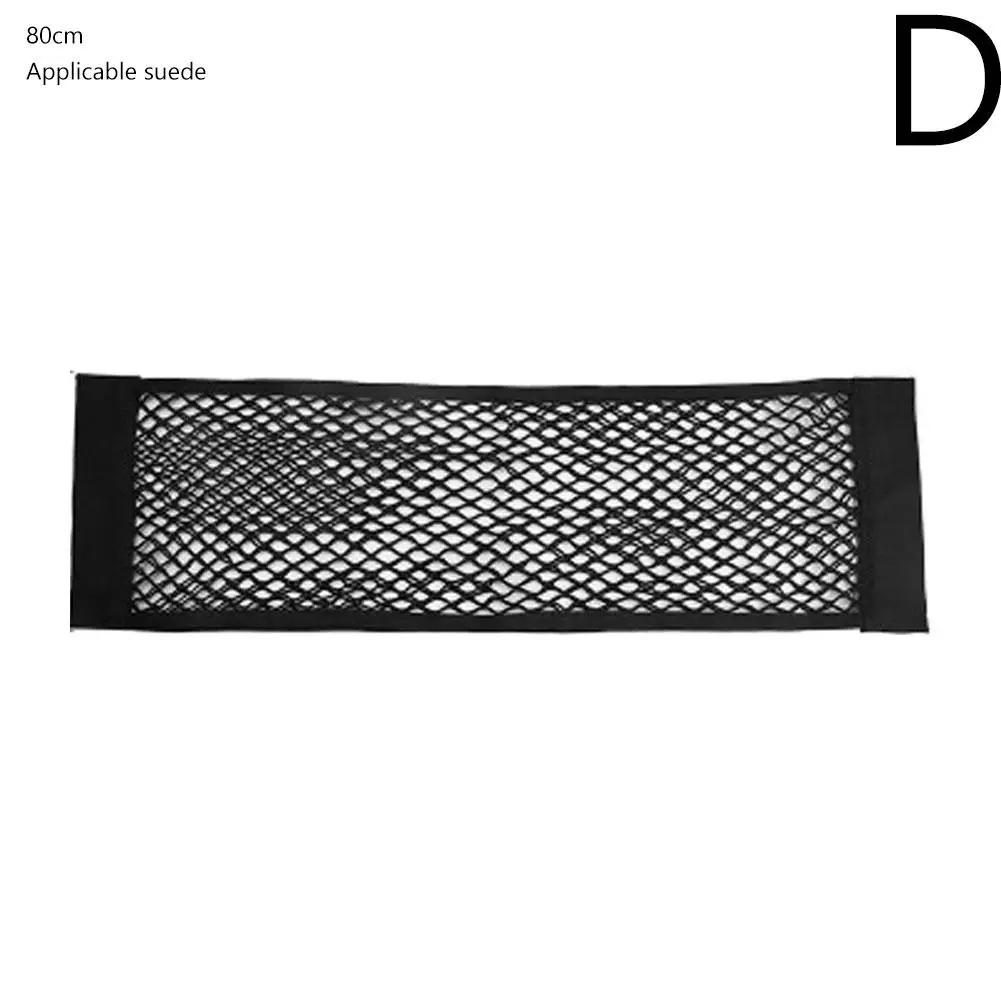 Auto Styling Nylon Auto Kofferraum Aufbewahrung Elastisches Netz 4 Haken Für Peugeot 2008 3008 4007 4008 5008 508 RXH SW Partner Access I4N0