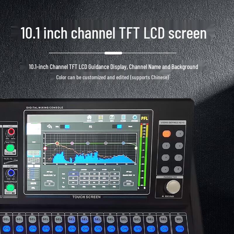 HuiDu HD-M16 Professional Digital Audio Mixer (CN Version)
