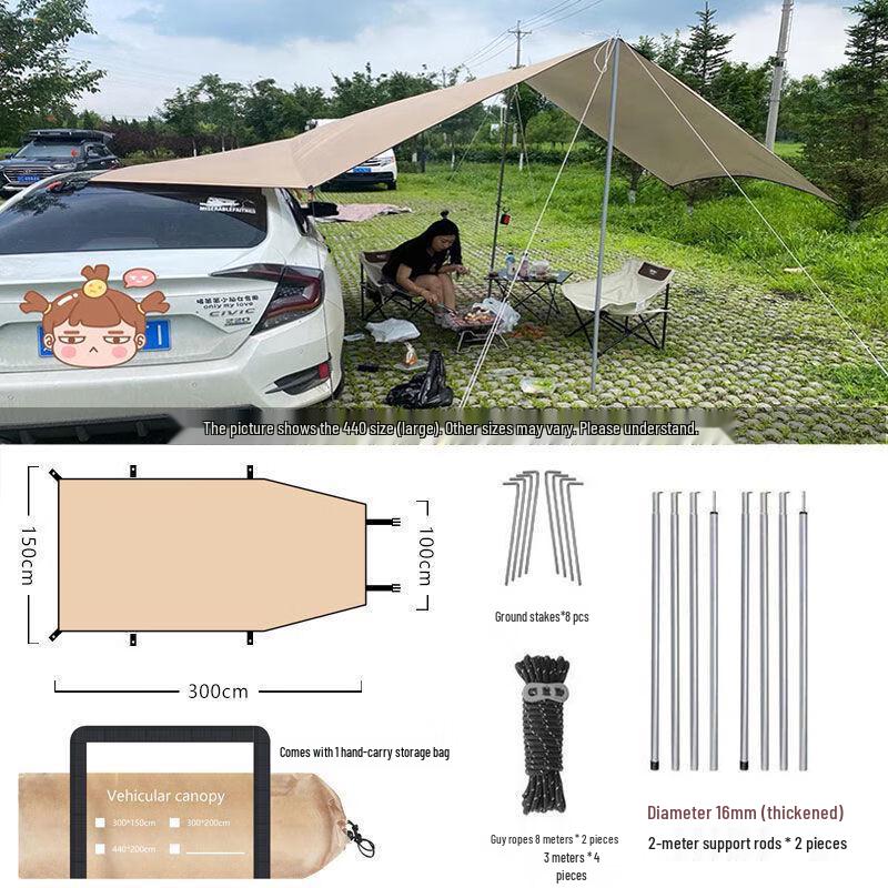 Car Side Awning Canopy