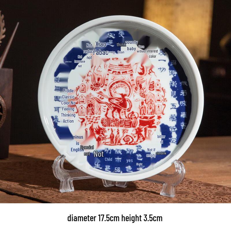 

Chaxun Retro Dunhuang Flying Apsara Ceramic Tea Set