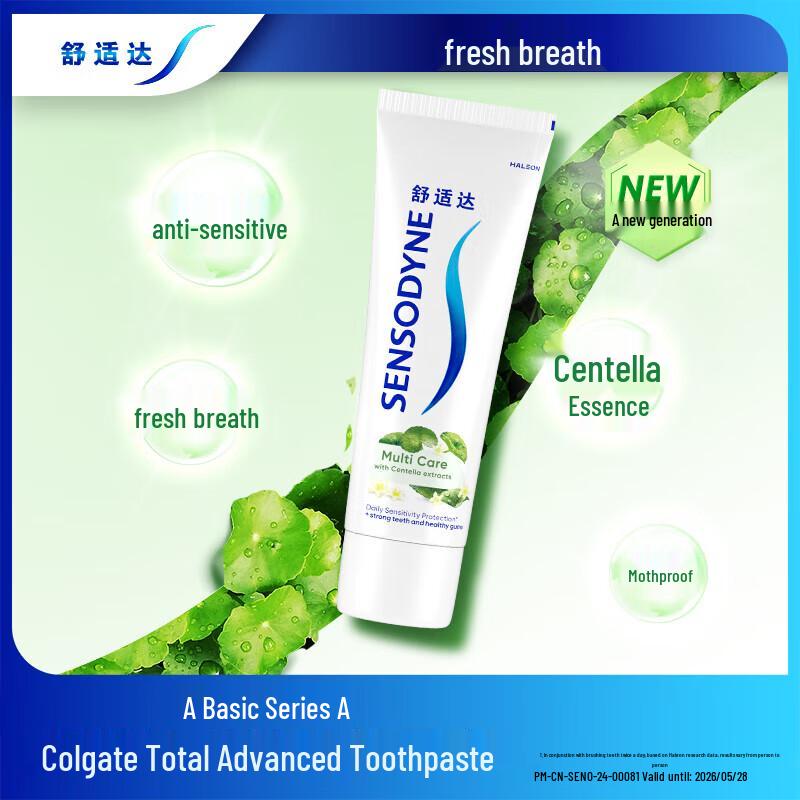 Sensodyne Multi-Effect Advanced Care Toothpaste