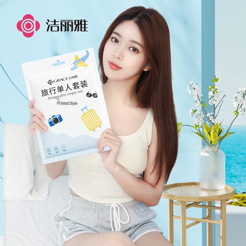 Jeilija Disposable Travel Hygiene & Bedding Essentials