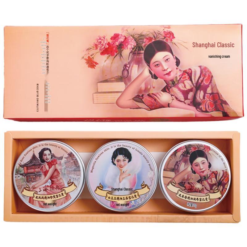 Shanghai Classic Snow Cream Gift Set