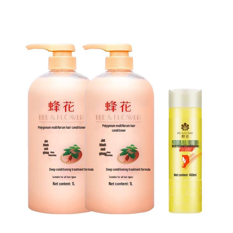 

BEE&FLOWER Hair Conditioner Bundle