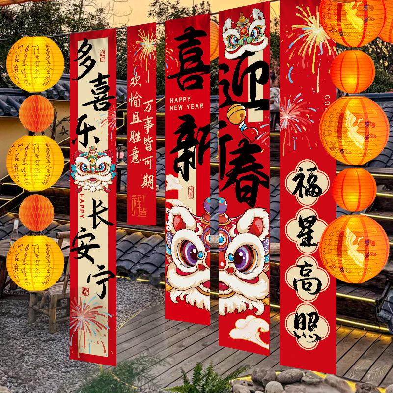 Chinese New Year Decorations Year Of The Horse Hanging Ornament Spring Festival Tapestry Party Backdrops Room Decoraitons