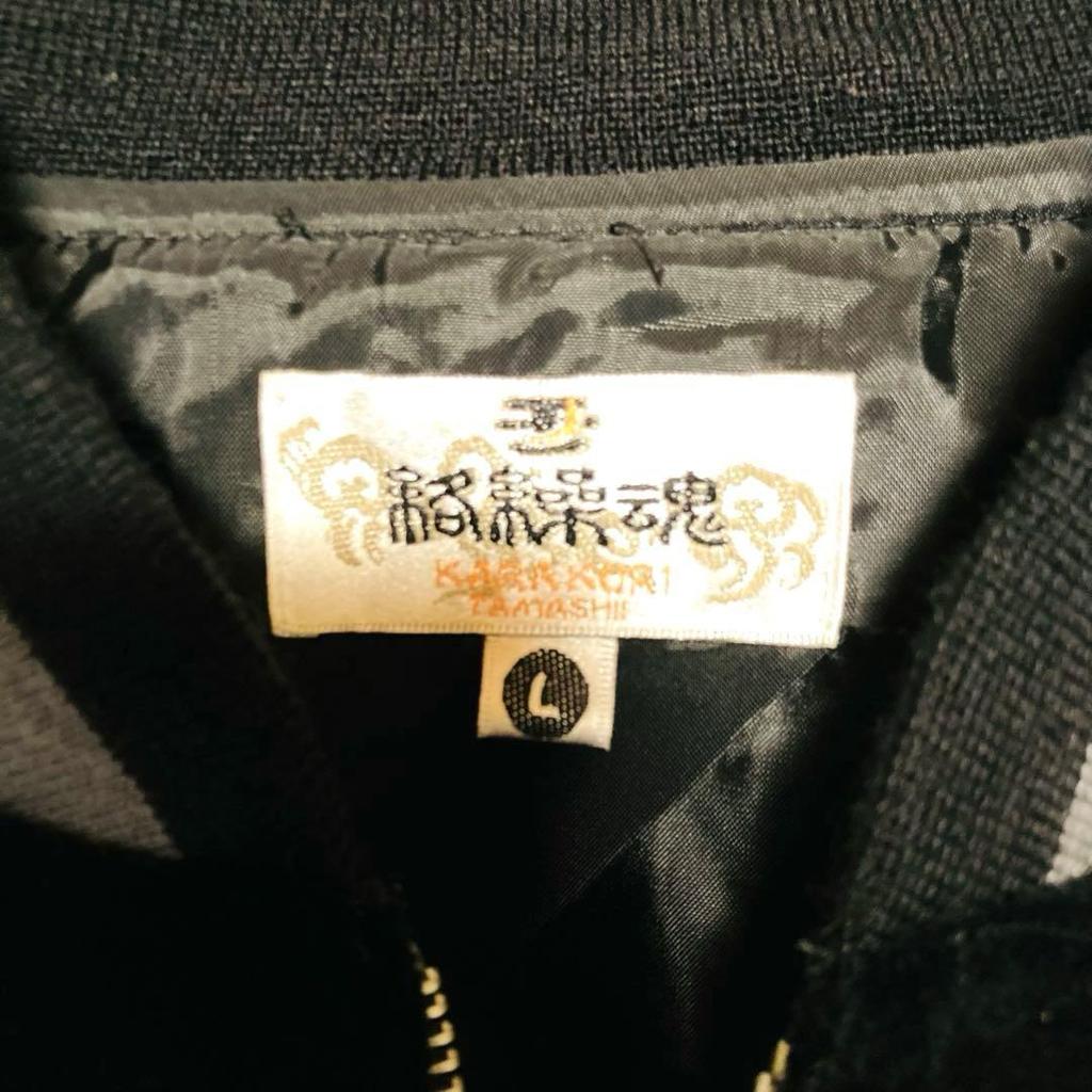 Used Karakuri Tamashii Sukajan Jacket, Carp Embroidery, Velvet, Velour, Raglan, L, Black, Japanese Pattern