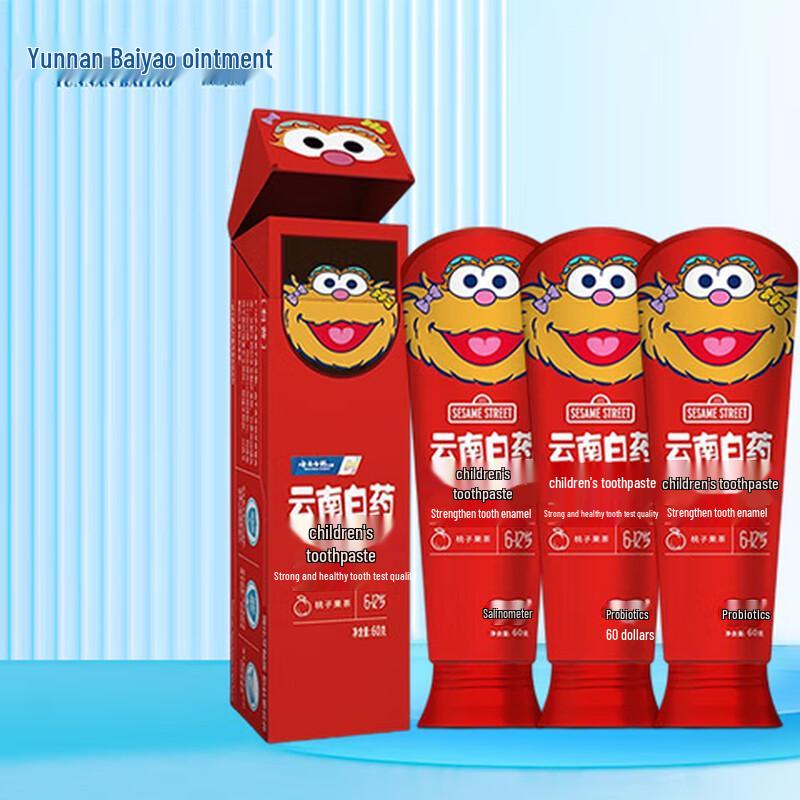 Yunnan Baiyao Children's Toothpaste - Peach Fruit Tea (6-12 Years)