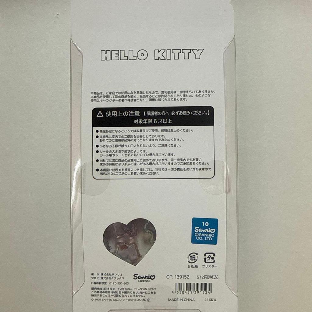 HELLO KITTY Hello Kitty Plump Sticker Uruchuru