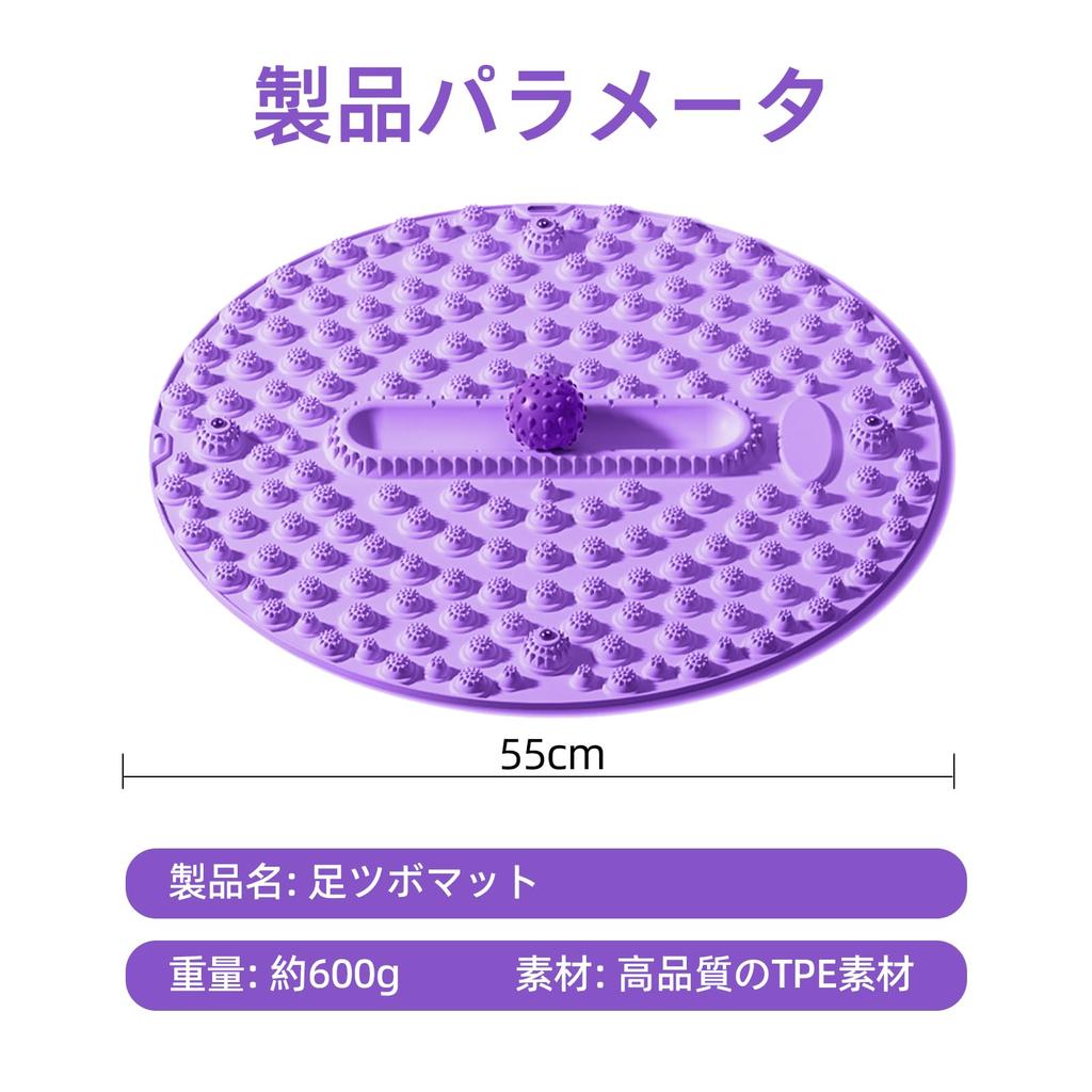 Foot Reflexology Shiatsu Foot Massage Mat with Central Massage Ball Ergonomic Shiatsu Pad for and Foot Foldable and Suitable for Home Use Mat, Board,