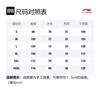 Li Ning Professional Basketball Collection Basketball Jerseys Men's White Moderate Straight Fit AAYR475-1