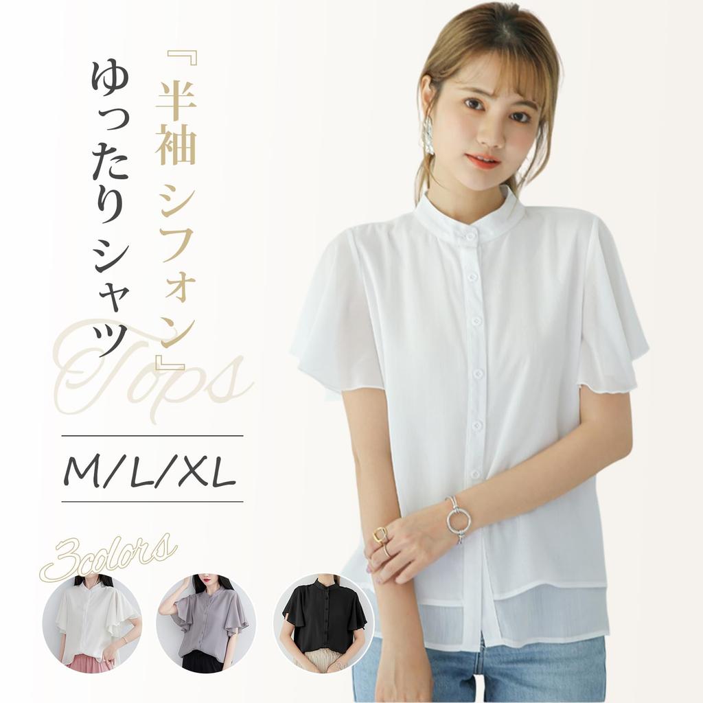 Chiffon Short Flare Sleeve Summer Wear [Z8two] Shirt, Women's Blouse, Sleeve, Top, Refreshing, Business, Formal, Commuting, Stylish, Elegant,