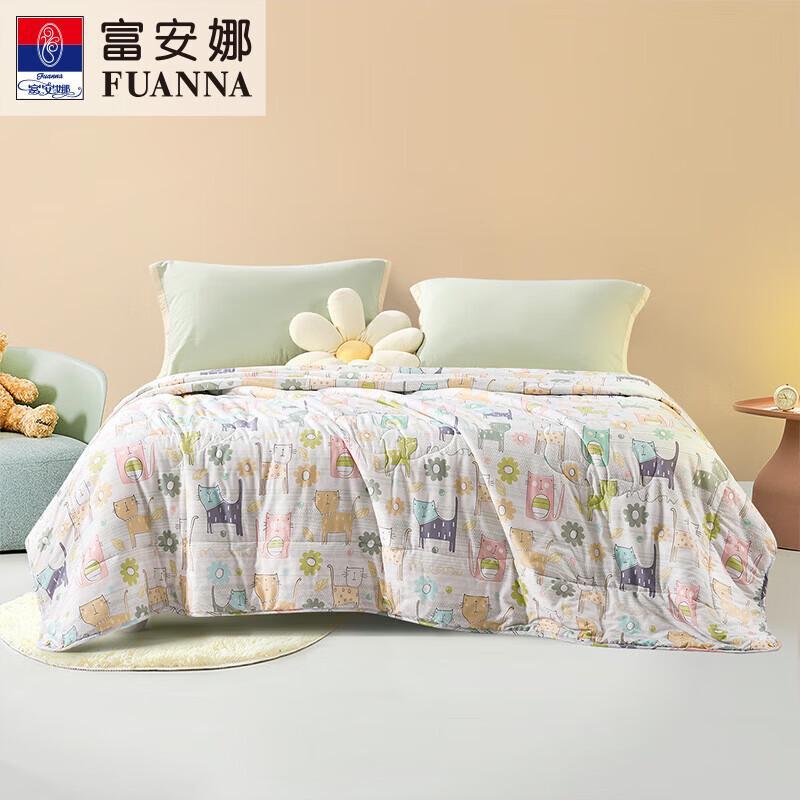 FUANNA Kids' 100% Cotton All-Season Quilt - Lazy Cat