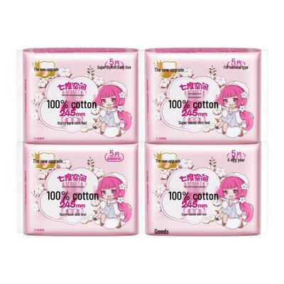 Seven-Degree Space Pure Cotton Ultra-Thin Daily Sanitary Pads