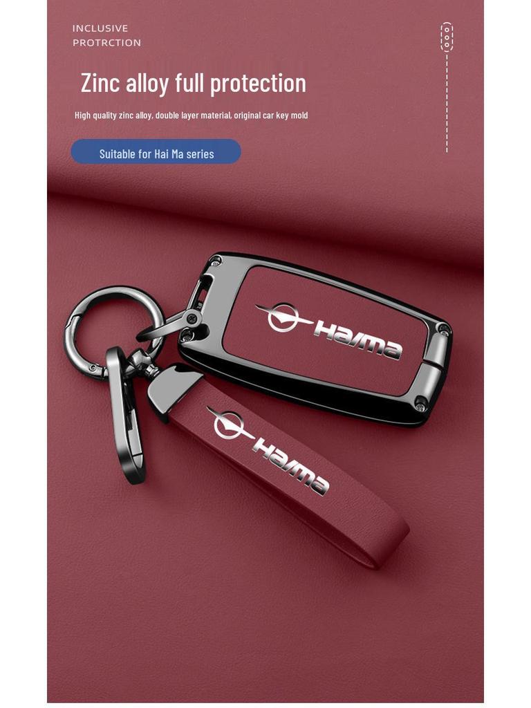 Creative Metal Key Case for Haima S5/M5/M6, M3/S7/F7/F5, M8 Family Cars