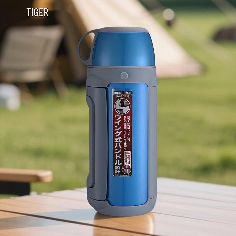 Tiger MHK-A15C 1.5L Vacuum Insulated Sports Flask