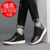 Invisible inner heightening men's shoes 10cm casual heightening shoes little white shoes men's sports shoes flow board shoes