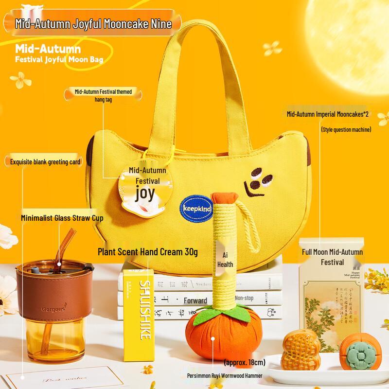 

Mid-Autumn Festival Gift Set Z9