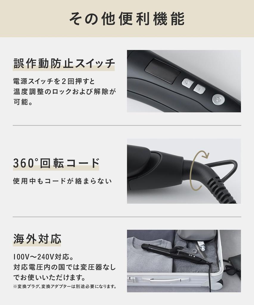 SALONIA Hair Beige 2-Way Straight/Curl Iron, 32mm, SL-002ABE,