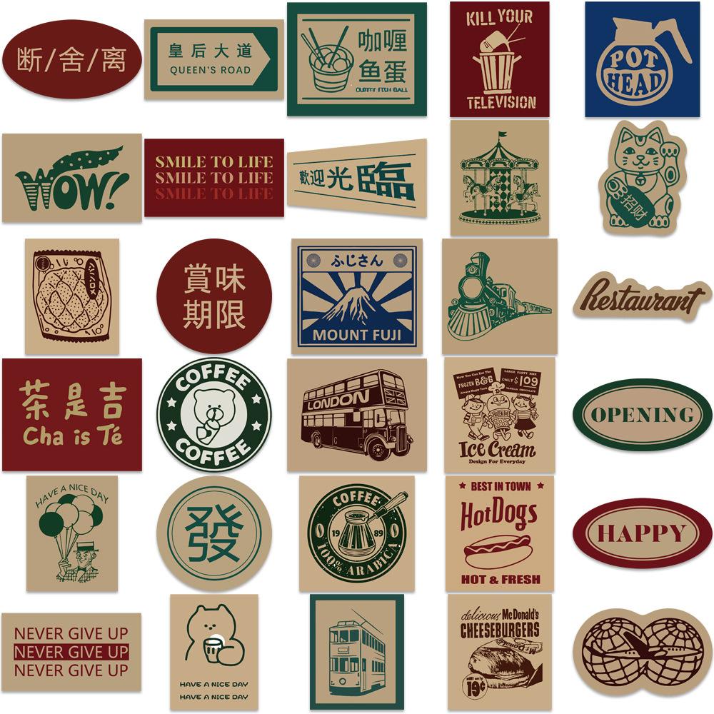 65 Retro Hong Kong Style Collage Graffiti Stickers Decorate Suitcase Pen Guitar Notebook Waterproof Hot DIY Stickers