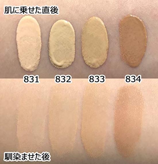 CHACOTT Bogaty kremowy podkład 833 Ocher