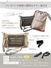Encore Shoulder Bag [Fits Long Wallets] Smartphone Shoulder Bag, Genuine Leather, High-Quality Look, Two Strap Options, Horizontal Style, Women's,
