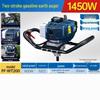 Dongcheng Gasoline Powered Earth Auger and Tree Planter CN plug (adapter included)