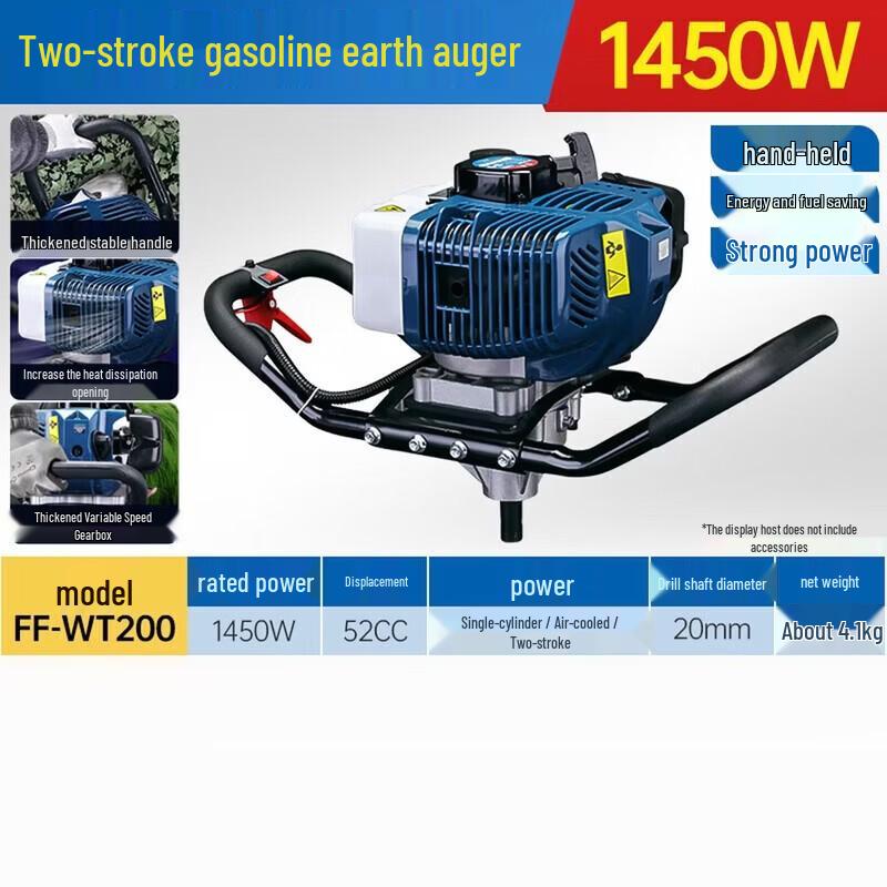 Dongcheng Gasoline Powered Earth Auger and Tree Planter CN plug (adapter included)