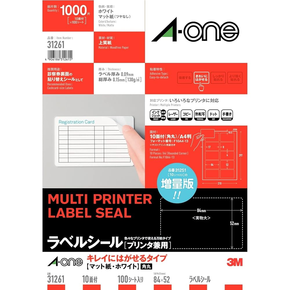 A-One Label Stickers for Printers, Easy to Peel, A4, 10 Labels per Sheet, Four Sides