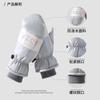 Gloves Men's Fleece Thickened Warm Windproof Women's Cotton Mittens Waterproof Windproof