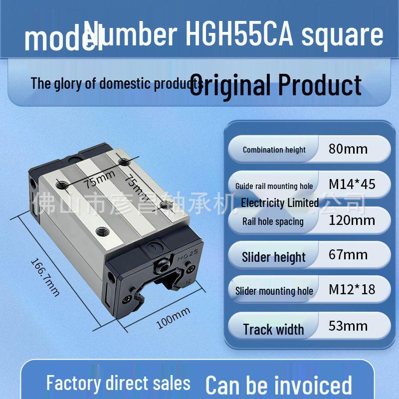 High-Precision Heavy-Duty Linear Guide Rail Slider HGH/HGW/EGH/EGW15/20