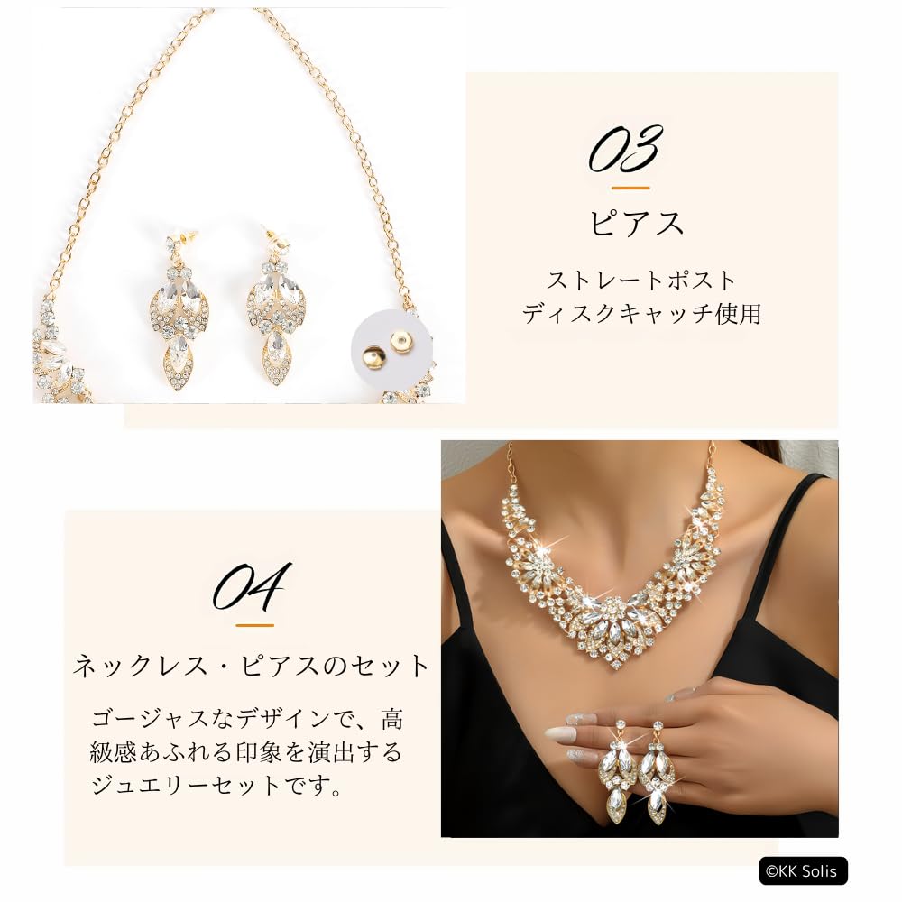 [KK Solis] Flower Motif Gorgeous Necklace & Earrings Set - Large, Luxurious, High-End Look, Jeweled Accessory for Weddings, Receptions, Parties,