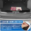 Hasiro Rear Bumper Protector for the New WRV 2024 Stainless Steel Step Scuff Stain and Scratch Custom Easy Black (DG Series) - Model, Guard, Plate,