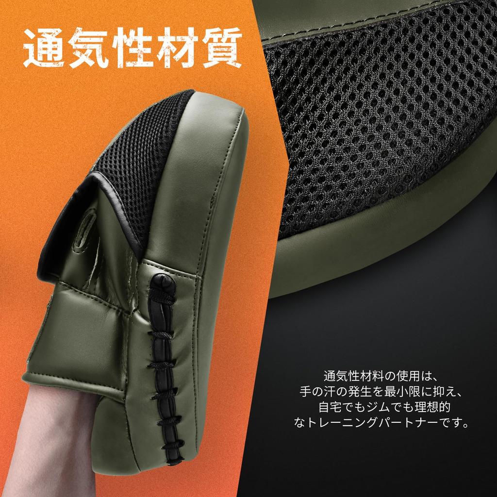 FIVING Punching Boxing Mitts for Martial and Set of 2 Mitts, Training, Taekwondo, MMA, Arts, Karate, Kickboxing, More, Ambidextrous, (Olive Green)