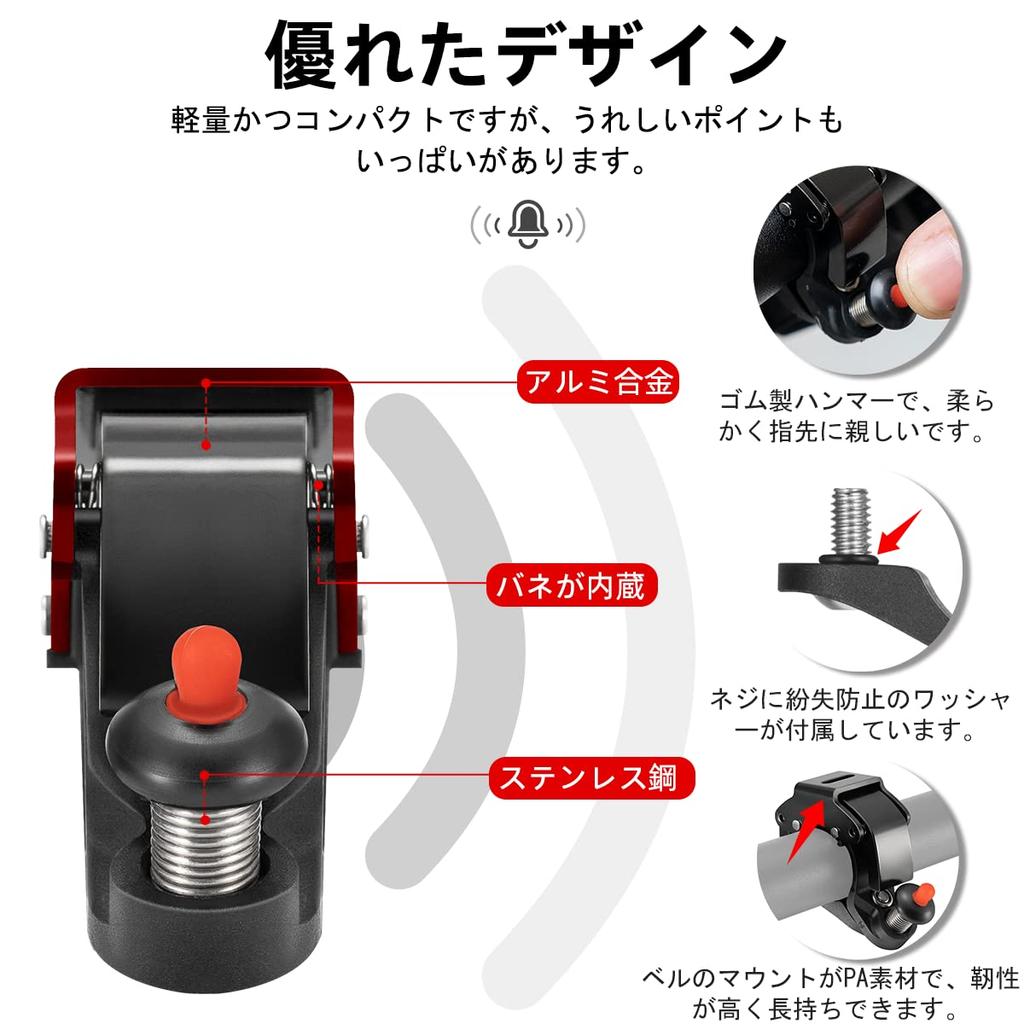 ROCKBROS Bicycle Refreshing Aluminum Mini Bell for Adults and Compatible with Road Mountain and Cross Fits Handlebars with an Inner Diameter of