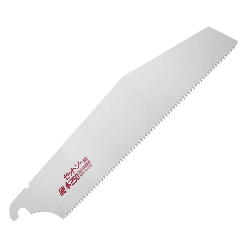 Zettsaw Hardwood 250 Replacement Blade, for Carpentry, For Dry Woods Such As Ebony, Zelkova, Quince, and Ipe, Blade Length 250mm, Made In Japan, Produ