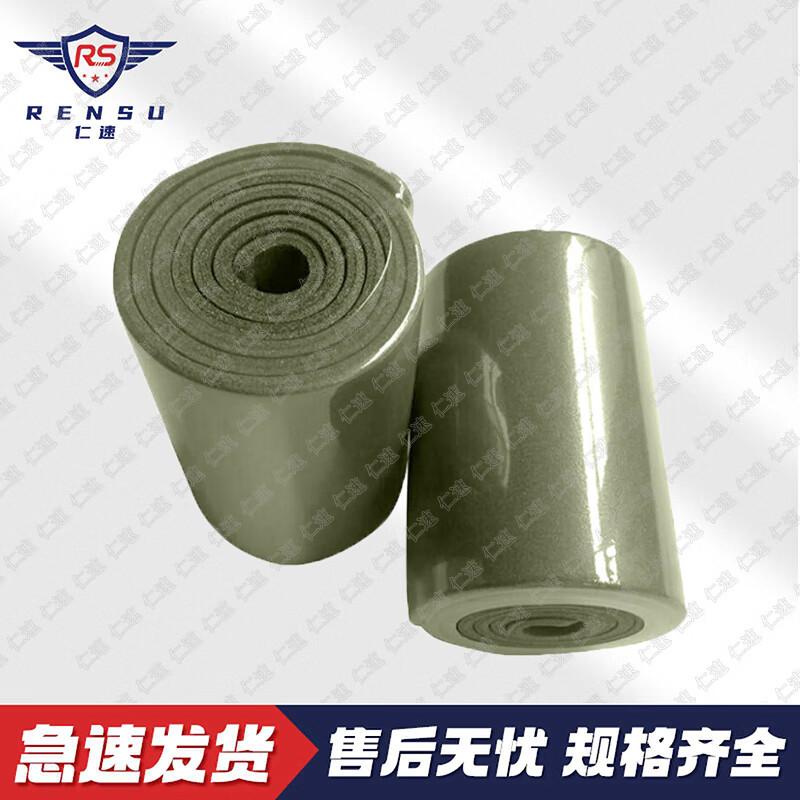 First Aid Polymer Roll Splint
