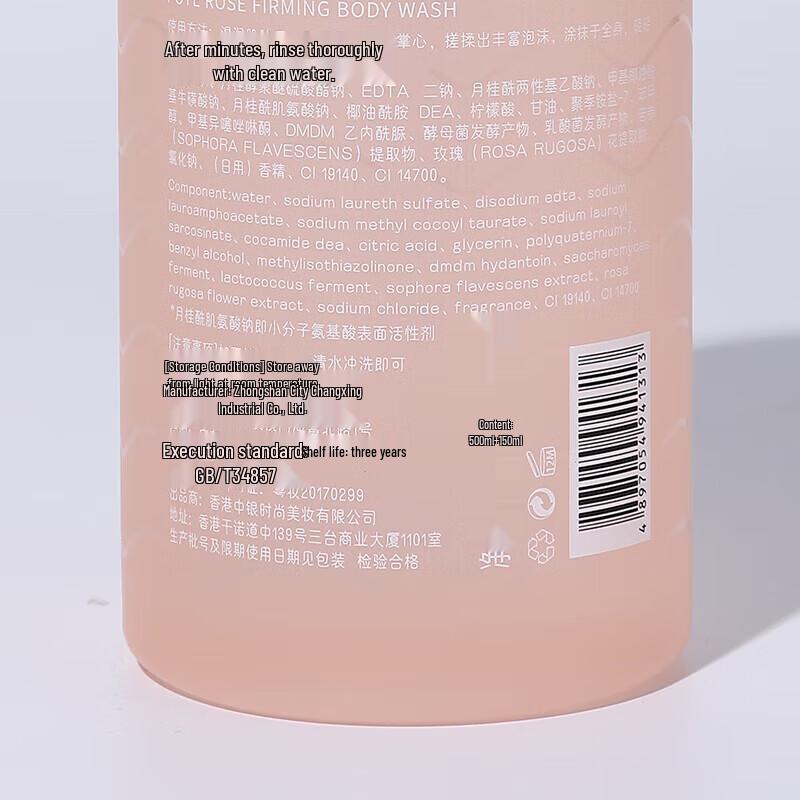 Boati Rose Firming Shower Gel