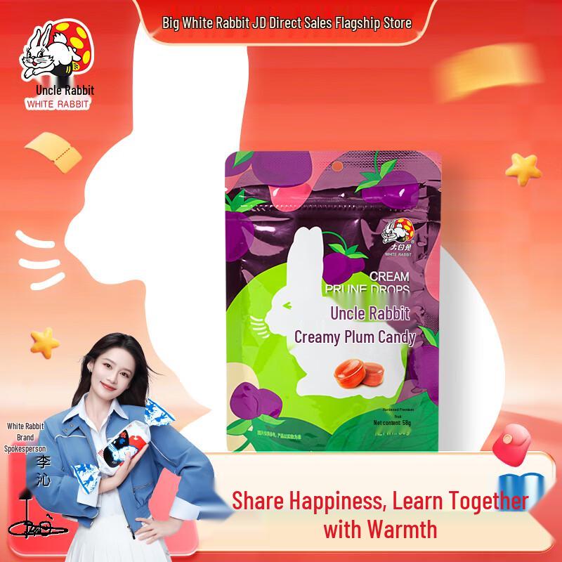 White Rabbit Assorted Candies