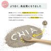 SOMA FOODS White Chia Seeds, Made In Japan, 900g, Omega-3 Fatty Acids, Dietary Fiber, Tasteless and Odorless, Healthy Superfood, Large Capacity (900g
