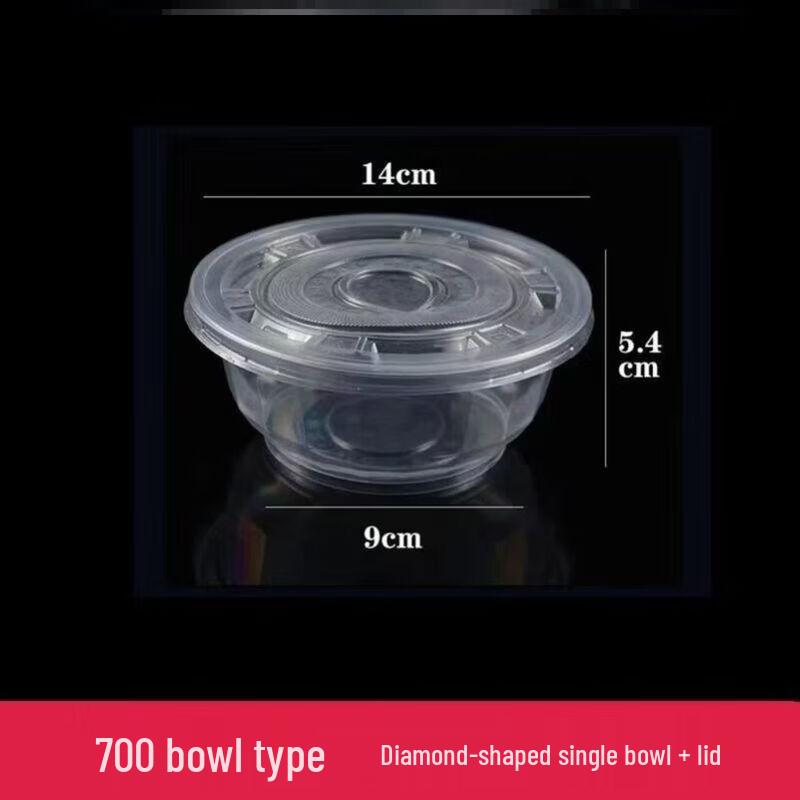 AVADEN 700ml Round Takeout Containers