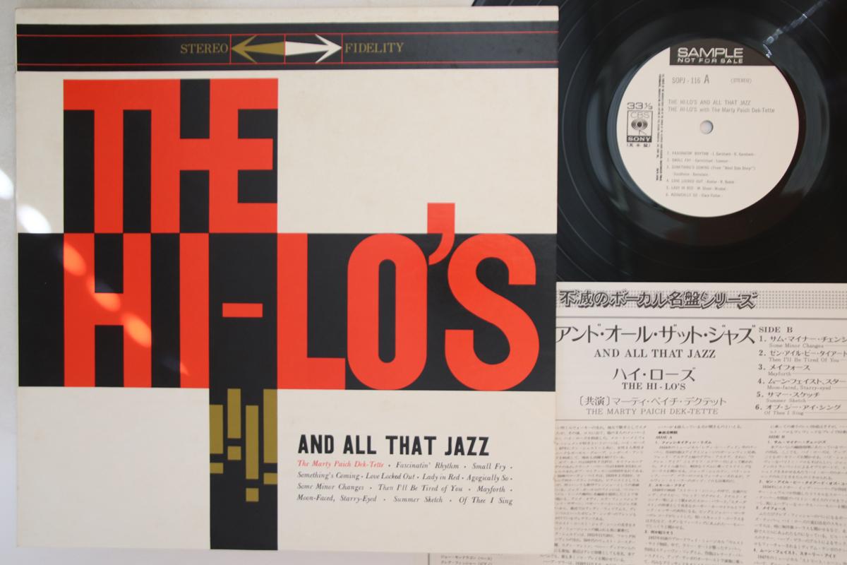 

LP Record HI LO S - And All That Jazz SOPJ116 CBS SONY 1975 Japan Jazz Used