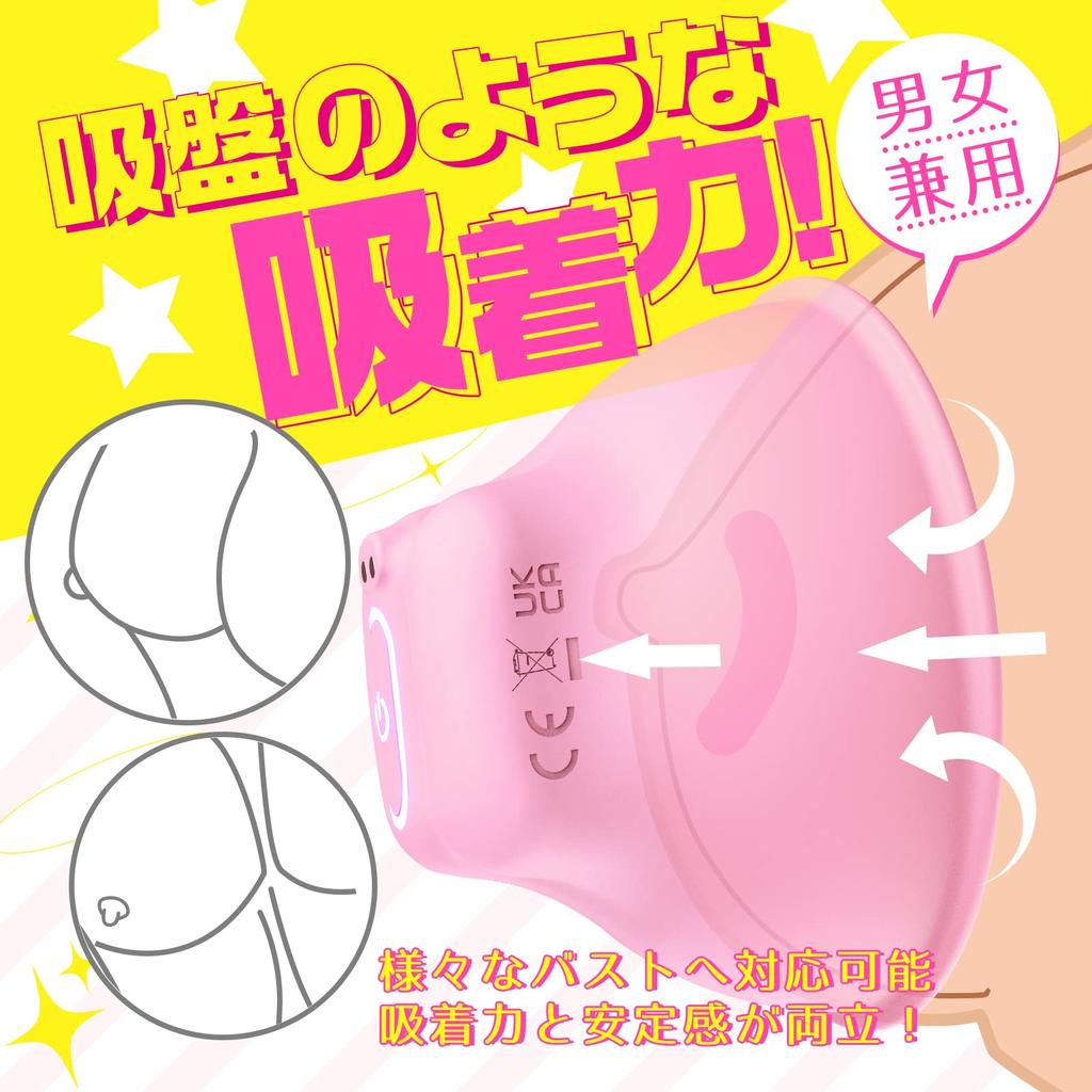 Nipple Adult Wireless kinds of violent shocks Sucking sensation Brush Includes remote Waterproof for everyday Nipple Nipple SM Remote USB Sex For