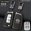 Jgtuh1 2/3 Buttons Car Folding Key Case Cover Shell Fob for Nissan X-Trail Juke F15 Rogue Qashqai J11 Tiida Murano Maxima Quest