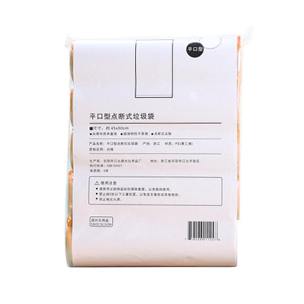 Reliable Household Garbage Bags For Convenient Effective Plastic Easy Disposal Bags to Use For F5V3