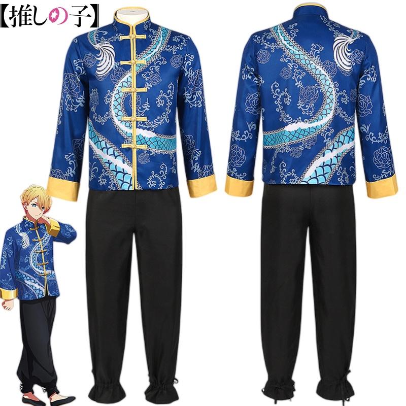 Authentic Hoshino Akua Cosplay Outfit In Traditional Chinese Dress