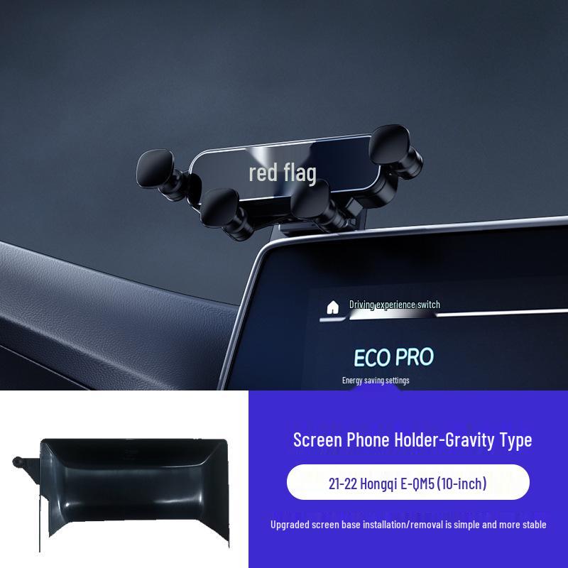 Hongqi H5/E-QM5 Car-Specific Gravity Phone Holder