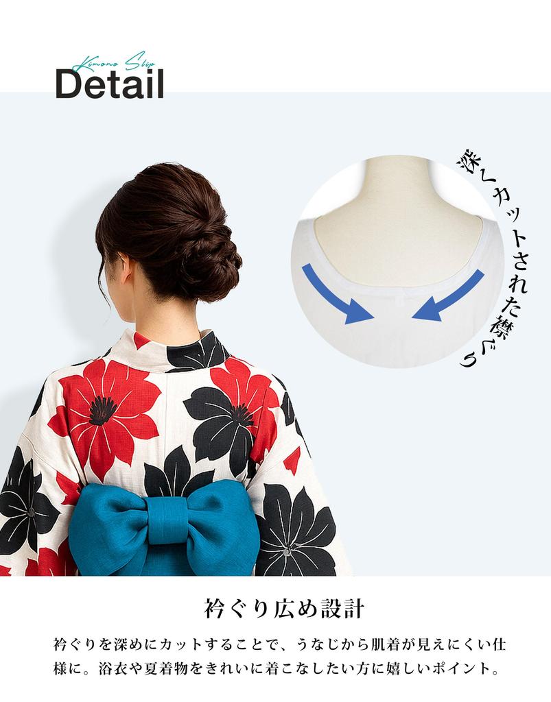 NISHIORI Takashima Chijimi Kimono Summer Kimono Willow Sizes Made in by the Takashima Bashi Cooperative Association Women's Slip/Undergarment,