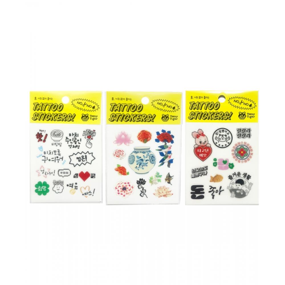 Teenytiger Hangul And Folk Hwa Tattoo Sticker That Can Be Applied Without Water Or scissOrs Cute Hangul