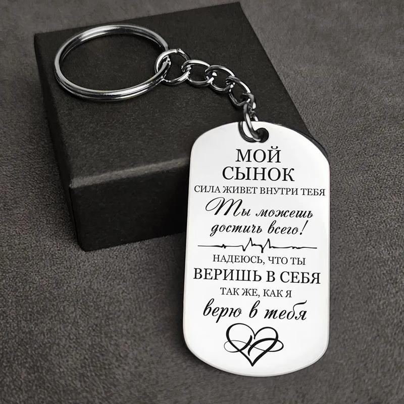 1PC Russian Cultural Charm Rectangular Exquisite Design Keychain Delicate Luster Pendant Necklaces